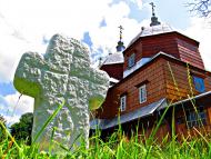 Гійче з panoramio.com