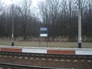 Сербинівці з panoramio.com