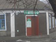 Фрунзе з panoramio.com