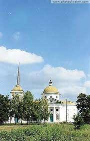 Новий Биків