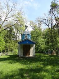 Ромашківка - Останні фото