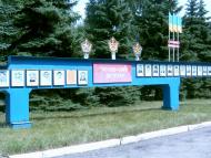 Зимогір'я з panoramio.com