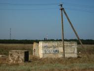 Аврора з panoramio.com