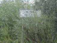 Їжівці з panoramio.com