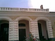 Вакулівка з panoramio.com