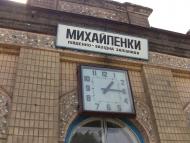 Великі Коровинці з panoramio.com