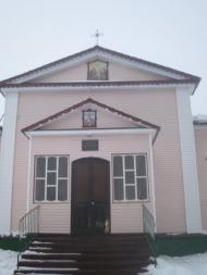 Курінь з panoramio.com