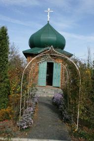 Святе місце