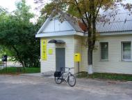 Миколаївка з panoramio.com - Николаевка