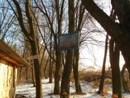 Знаменівка з panoramio.com - Знаменовка