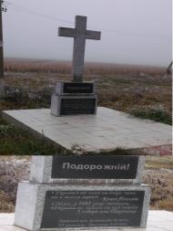 Копачівка Друга з panoramio.com