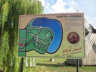 Гоголеве з panoramio.com