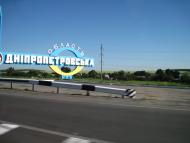 Андронівка з panoramio.com