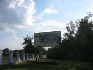 Гоголеве з panoramio.com