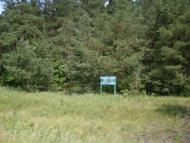 Семирічка з panoramio.com