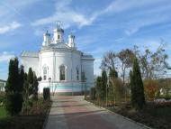 Святе місце