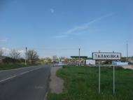 Ломакине з panoramio.com