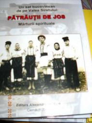 400-ліття села