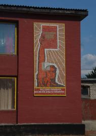 Шульгинка з panoramio.com