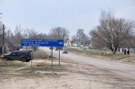 Солоницівка з panoramio.com - Солоницевка