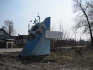 Березанка з panoramio.com