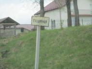 Наварія з panoramio.com