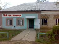 Павлівка з panoramio.com