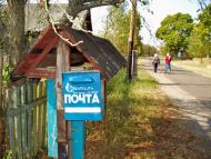 Вільхова з panoramio.com