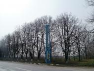 Косанове з panoramio.com