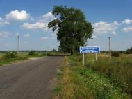 Утішків з panoramio.com