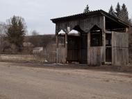 Бідряги з panoramio.com