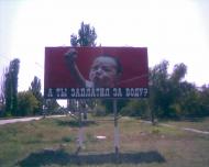 Веселе з panoramio.com