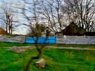 Ківшовата з panoramio.com