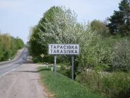 Гнатівка з panoramio.com