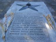 Онопріївка з panoramio.com - Онопріївка