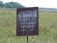 Новозлатопіль з panoramio.com