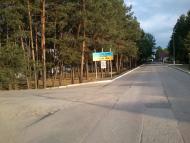 Саварка з panoramio.com