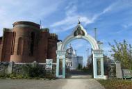 Святе місце