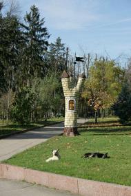 Мій рідний край