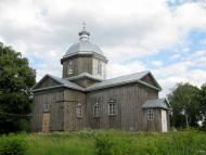 Трубіївка з panoramio.com