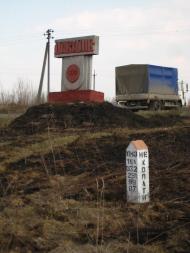 Давидів з panoramio.com