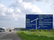 Крута Балка з panoramio.com