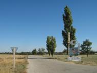 Славне з panoramio.com