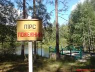 Долина з panoramio.com
