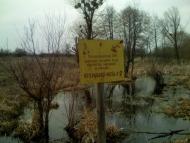 Ярова з panoramio.com