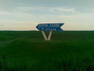 Княжне з panoramio.com