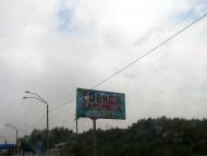 Глеваха з panoramio.com