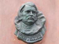 Верхівня з panoramio.com