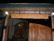 Мишковичі з panoramio.com