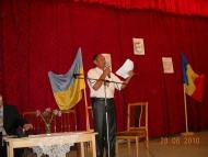 400-ліття села